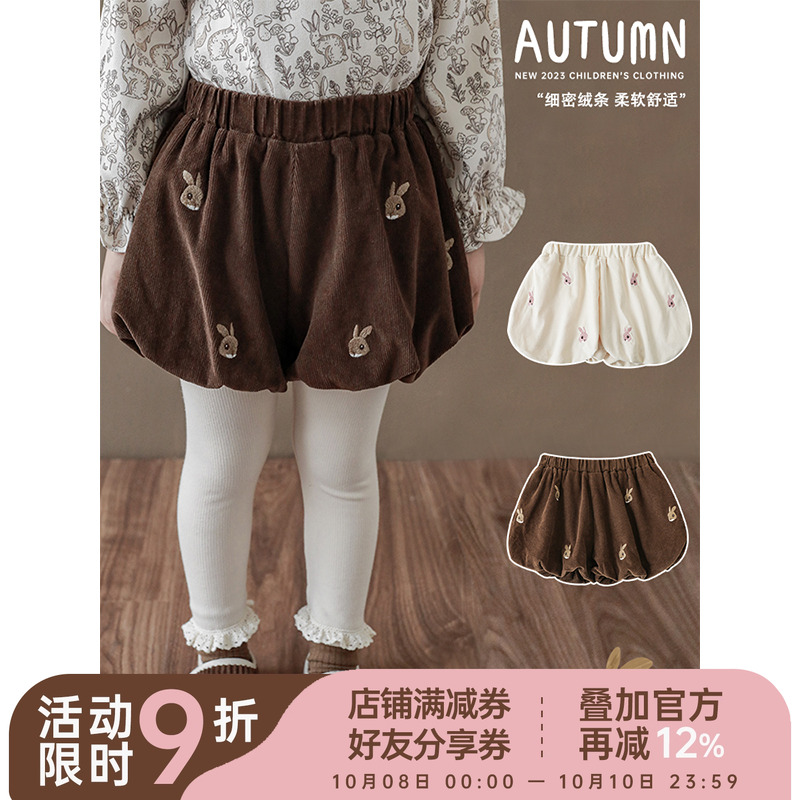 幼悠女童细密绒条花苞短裤儿童俏皮可爱精致实线仿手工绣舒适裤子