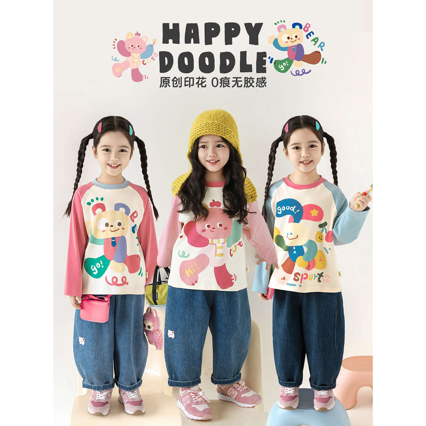 幼悠 女童撞色插肩袖T恤秋季元气可爱罗纹圆领卡通印花宽松上衣潮