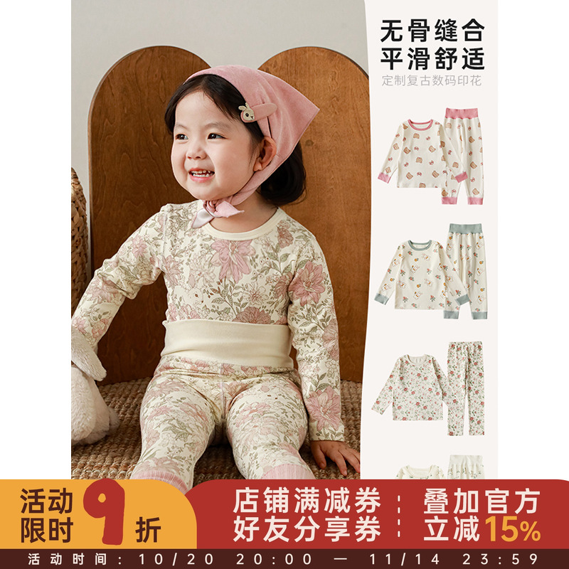 幼悠女童冬款时尚家居服套装
