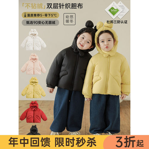 幼悠女童杜邦三防兔耳短款羽绒服冬季蓬松绵软蓄热锁温连帽外套潮