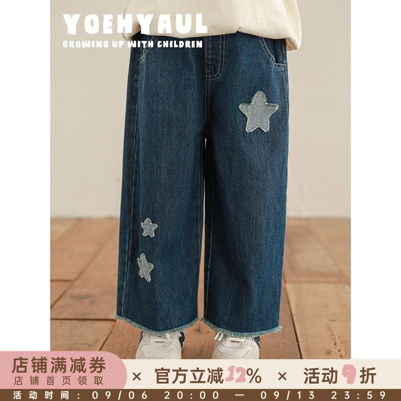 幼悠女童星星贴布绣标牛仔裤2026春季亲肤透气时尚宽松百搭直筒裤