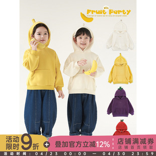 幼悠女童缤纷蔬果小超人卫衣2026春秋童趣可爱防风保暖连帽外套潮