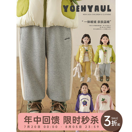 幼悠女童加绒加厚撞色拼接字母卫裤2024冬季防风保暖宽松束脚裤潮