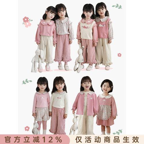 碎花小兔YOEHYAUL/幼悠系列套装
