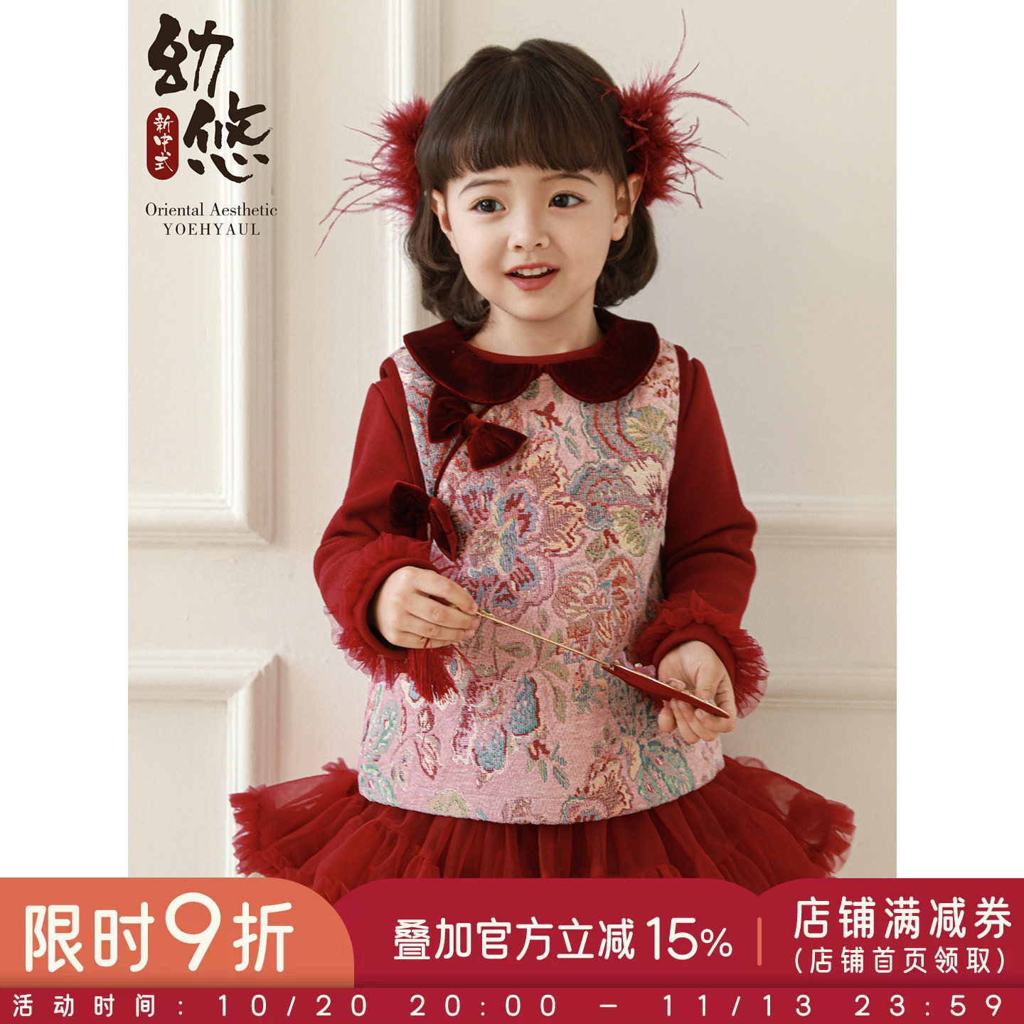 幼悠女童2026冬季新款加绒保暖儿童马甲加厚新中式背心女孩拜年服