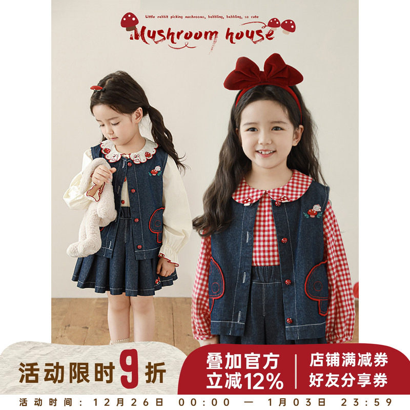 幼悠女童蘑菇花房系列春季泡泡袖翻领衬衫工字压褶百褶短裙多件套