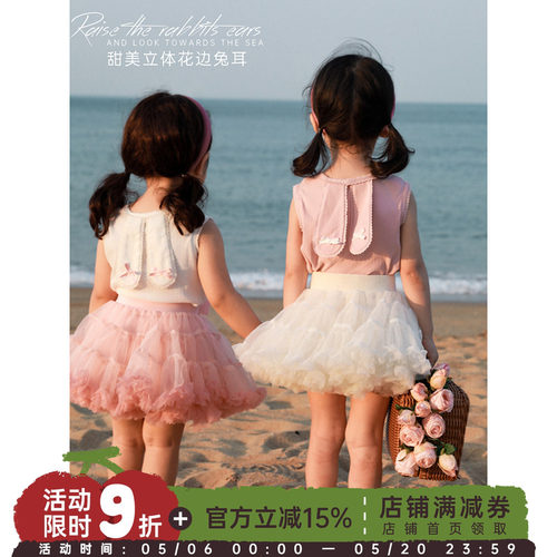 幼悠 女童无袖T恤2025夏装洋气背心韩版森系可爱兔耳朵小宝宝上衣