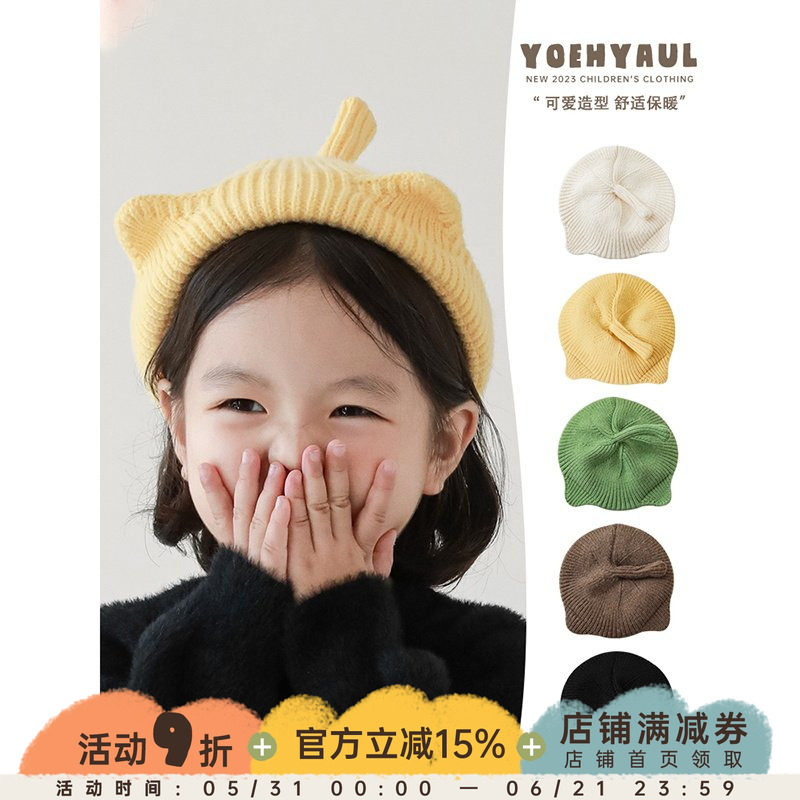 幼悠女童古灵精怪糖果色贝雷帽儿童俏皮可爱猫耳朵小尾巴保暖帽子