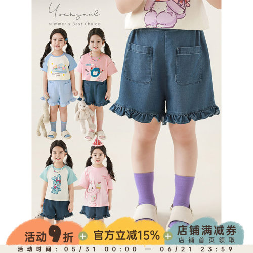 幼悠女童甜飒荷叶花边牛仔短裤夏季俏皮可爱亲肤透气夏日冰冰裤子