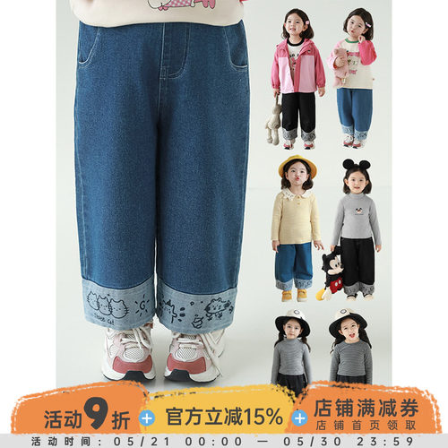 幼悠女童拼接裤脚牛仔裤2026春秋俏皮可爱遮肉显瘦宽松直筒裤子潮