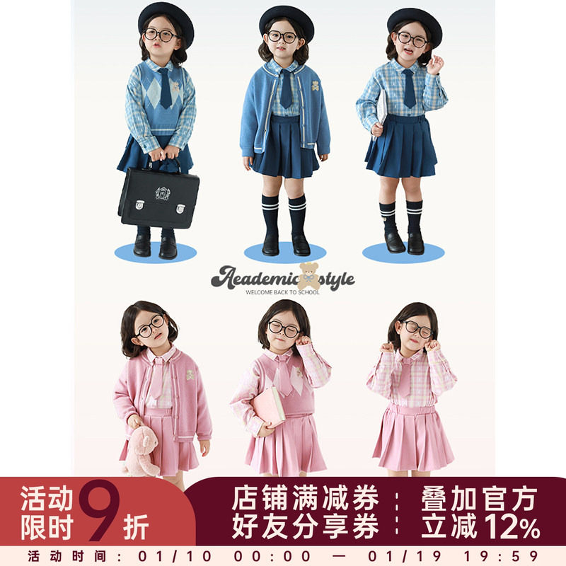 幼悠女童学院风套装春秋菱形格芝麻点提花毛衣马甲百褶短裙多件套