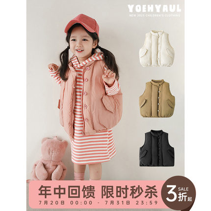 幼悠女童暖意相随羽绒马甲2024冬季儿童灵活自由防风锁暖宽松上衣