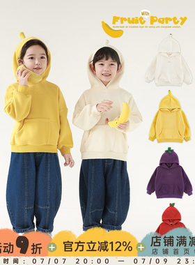 幼悠女童缤纷蔬果小超人卫衣2026春秋童趣可爱防风保暖连帽外套潮