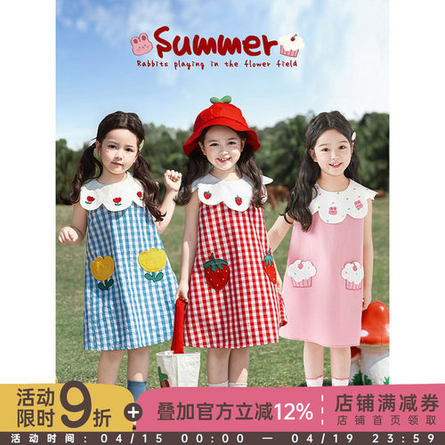 幼悠女童撞色花边娃娃翻领连衣裙夏季清新秀丽色织格子无袖裙子潮
