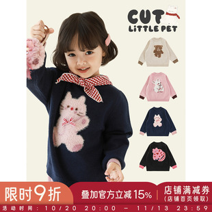 幼悠女童立体感嵌花保暖撞色毛衣2026冬季儿童柔软蓬松休闲上衣潮