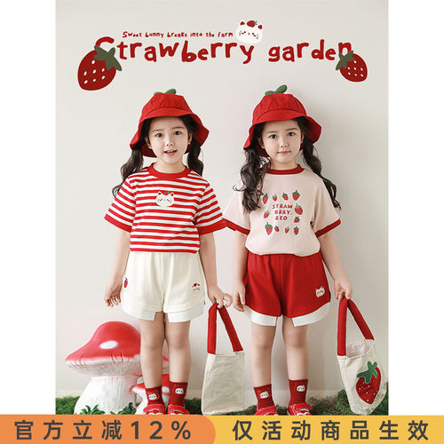 幼悠女童猫咪草莓系列2025夏季清凉露肤宽松短袖卡通绣标五分短裤