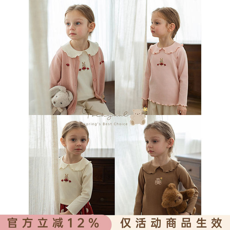 幼悠女童森系绣花打底衫2026春秋儿童俏皮可爱波浪密边休闲上衣潮