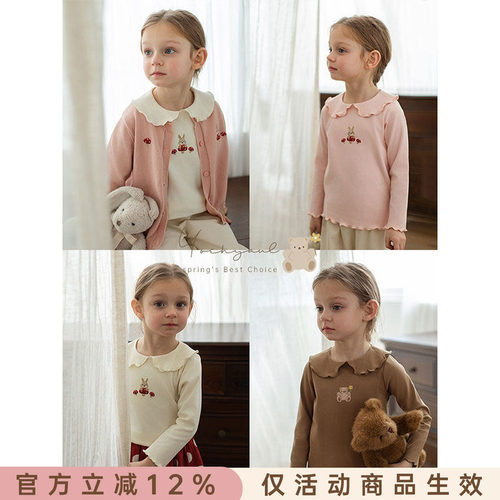 幼悠女童森系绣花打底衫2026春秋儿童俏皮可爱波浪密边休闲上衣潮