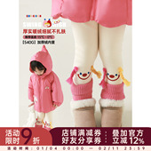 新款 加绒马戏打底裤 加厚保暖修身 幼悠女童2025冬季 显瘦儿童长裤 潮