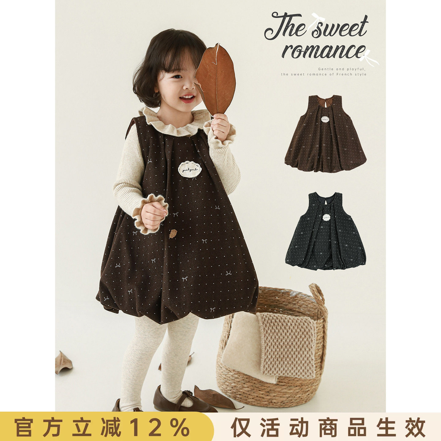 幼悠女童2025冬季新款甜美无袖花苞裙圆点可爱显瘦加厚保暖背心裙