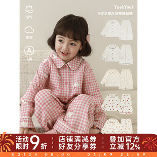 幼悠女童2026春季新款卡通纯棉家居服套装宽松透气儿童可爱睡衣潮