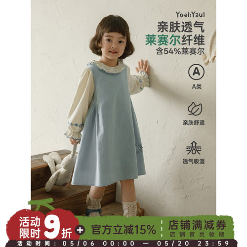 幼悠女童2026春季新款无袖莱赛尔连衣裙宽松透气儿童可爱背心长裙