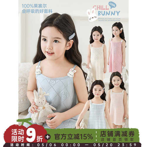 幼悠女童小兔立体玩偶吊带长裙2025夏季童趣可爱色织格子连衣裙潮