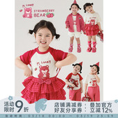 裤 幼悠 撞色插肩T恤简洁休闲工装 儿童修身 多件套 女童小熊系列夏季