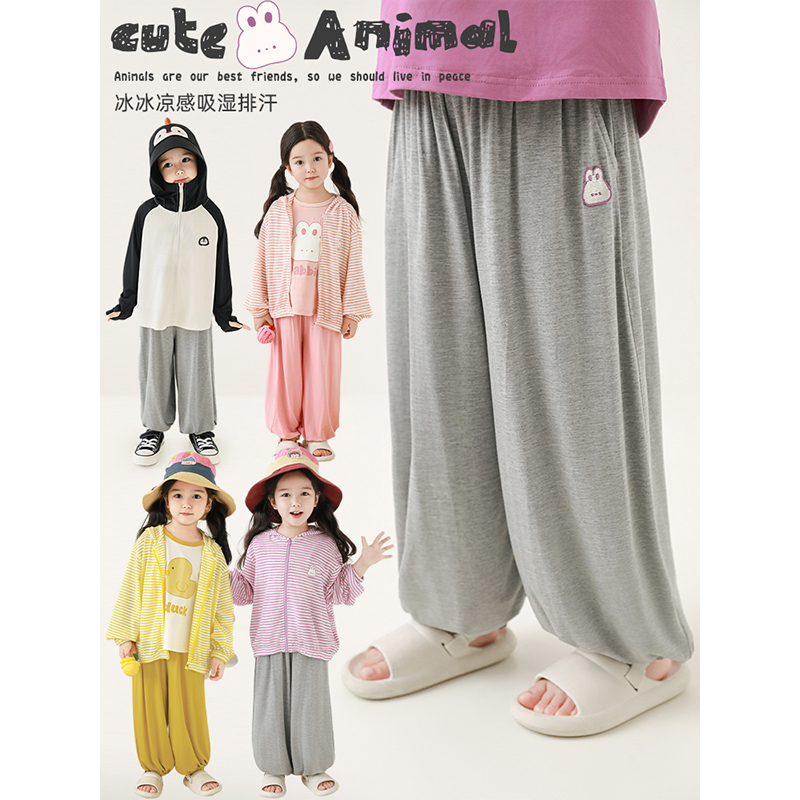 幼悠女童萌宠印花绣标清凉防蚊裤夏季童趣可爱吸湿排汗宽松阔腿裤