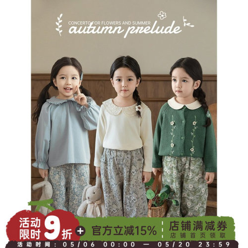 幼悠女童碎花梭织长裤2026春秋儿童洋气可爱弹力收束宽松休闲裤子
