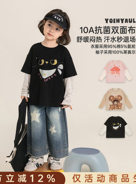 幼悠  童装女童T恤夏季新款卡通假两件上衣短袖防晒儿童清凉抗菌T
