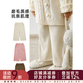 宝宝宽松休闲裤 幼悠女童秋冬纯色直筒裤 柔软坑条简约复古2026新款