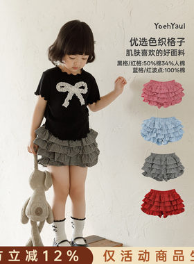 幼悠女童套装夏季新款短袖圆领抗菌T恤可爱蓬松蛋糕裙防走光裙裤