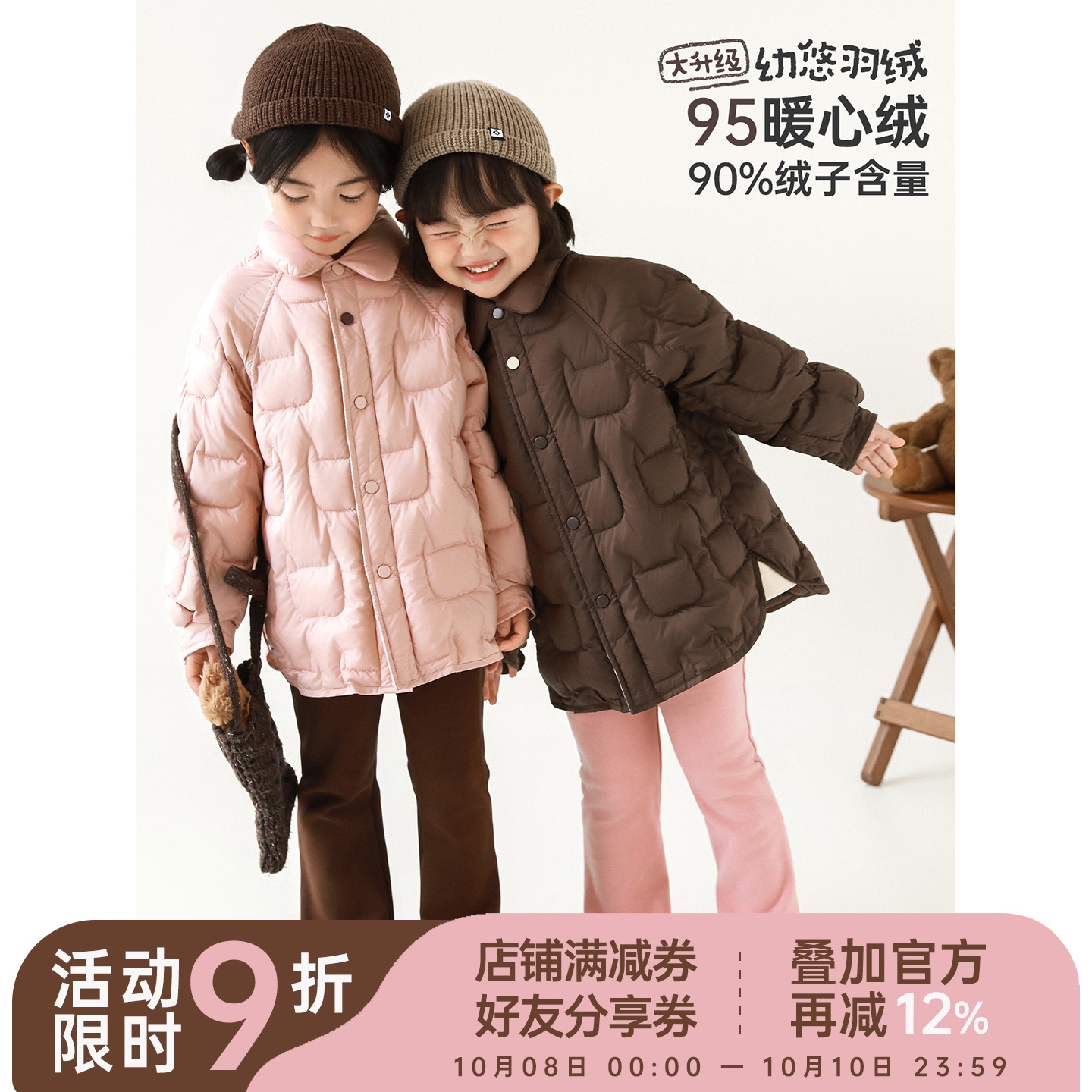 幼悠女童2025冬季新款翻领轻薄羽绒服时尚显瘦百搭儿童保暖外套潮
