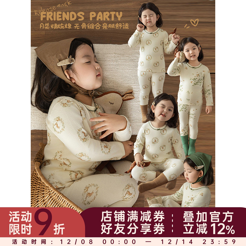 幼悠女童小动物家居服套装冬季甜美可爱撞色曲牙花边领宽松睡衣潮