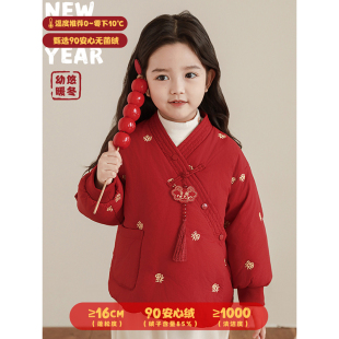 幼悠女童金色福字绣花年服羽绒服冬季罗纹亲昵束袖防风保暖外套潮