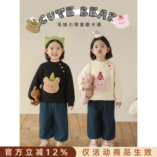 幼悠女童卡通小熊贴布一体绒毛衣冬季童趣可爱罗纹织边插肩袖上衣