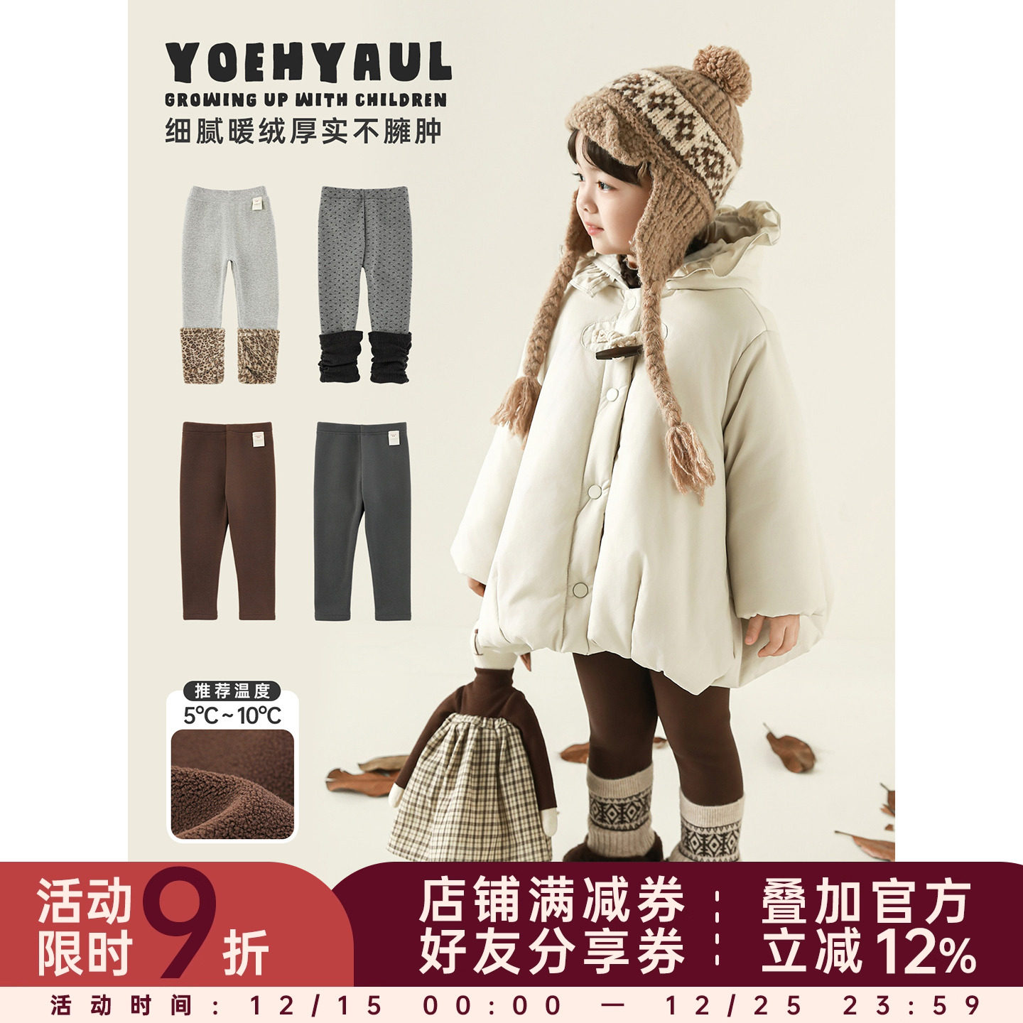 幼悠女童2025冬季新款加绒假两件堆堆袜打底裤加厚保暖儿童裤子潮