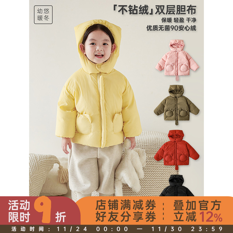 幼悠女童冬季保暖羽绒服