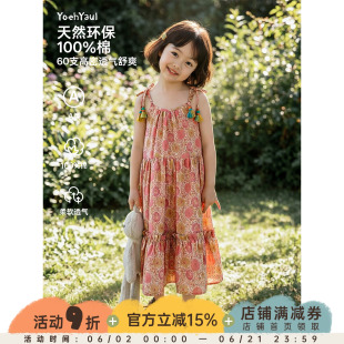 幼悠女童连衣裙儿童夏季流苏纯棉透气吊带裙清凉民族风小女孩裙子