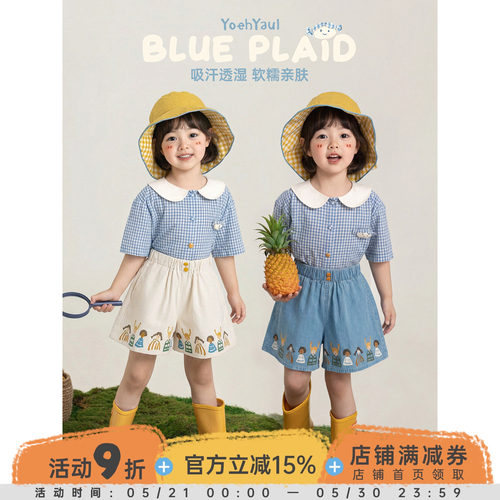 幼悠女童套装儿童夏季蓝白格短袖衬衫卡通A字裙裤校园风两件套潮