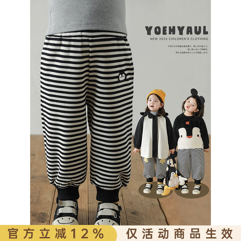 幼悠 女童混色相间针织条纹裤春秋Q版萌咖企鹅绣标弹力舒适休闲裤图片