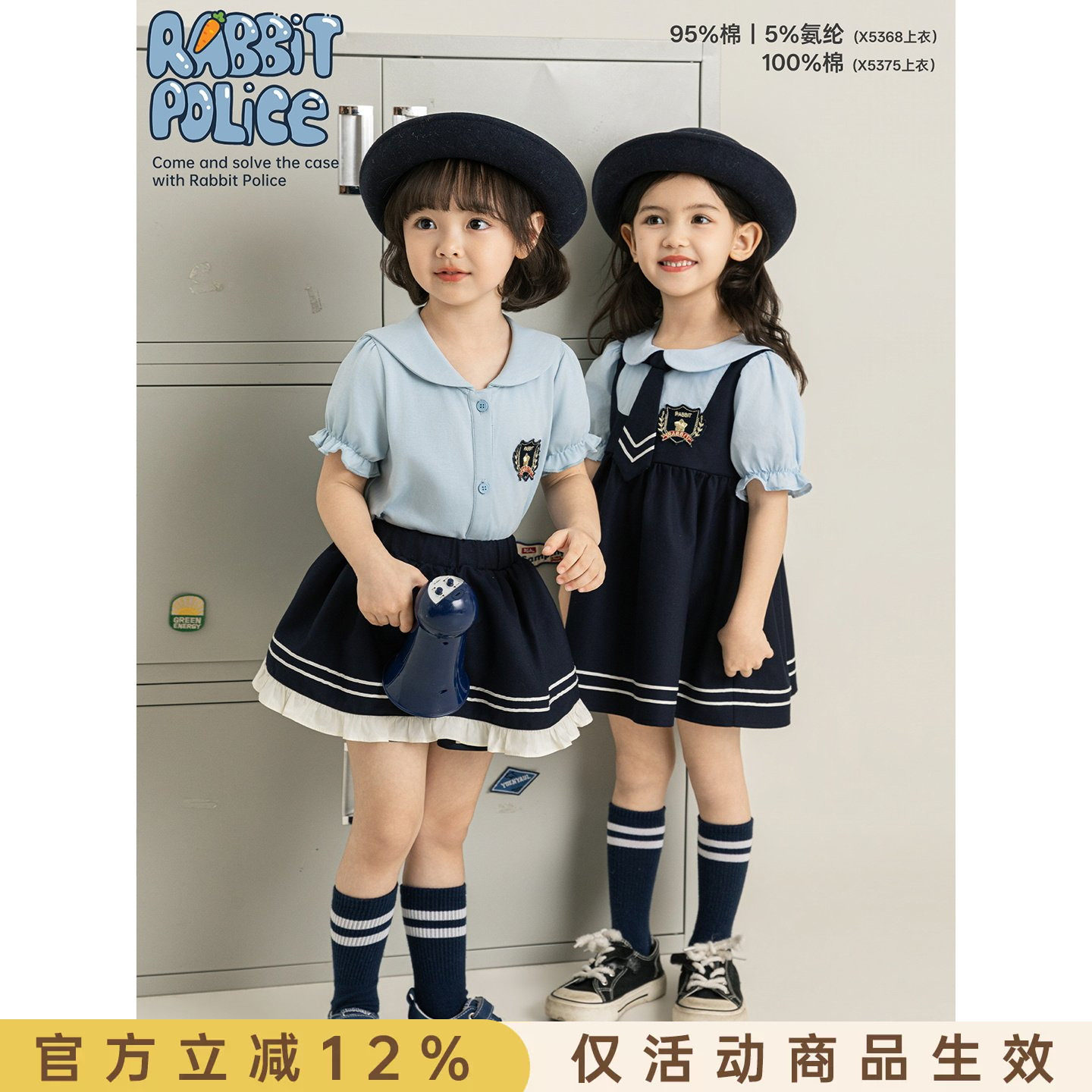 幼悠女童套装夏季新款短袖衬衫海军风半裙假两件背带裙学院多件套图片