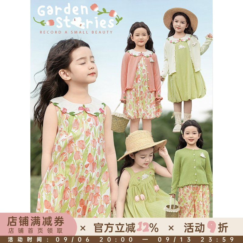 幼悠女童郁金香系列2025夏季刺绣翻领连衣裙木耳花边梭织休闲长裤