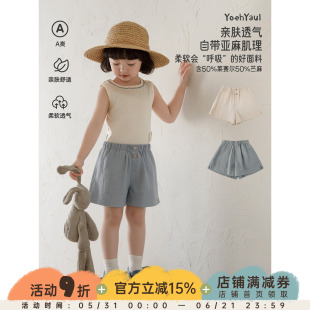 幼悠女童宽松清凉短裤夏季新款日系柔软亲肤干爽透气儿童百搭裤子