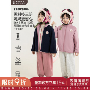 幼悠女童软壳冲锋衣冬季新款三防保暖抗菌外套两面穿立领防风上衣