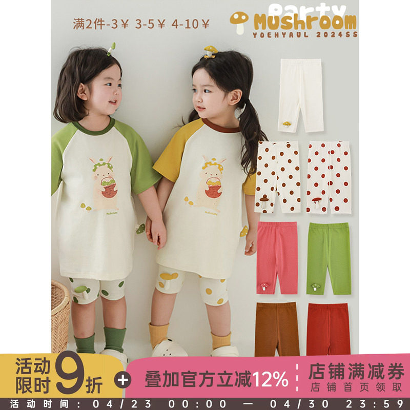 幼悠女童多色波点弹力七分打底裤夏季俏皮可爱蘑菇玩偶休闲裤子潮