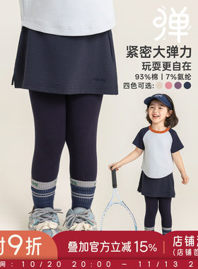 幼悠女童打底裤夏季新款假两件运动裙裤轻薄高弹防走光儿童裤子潮