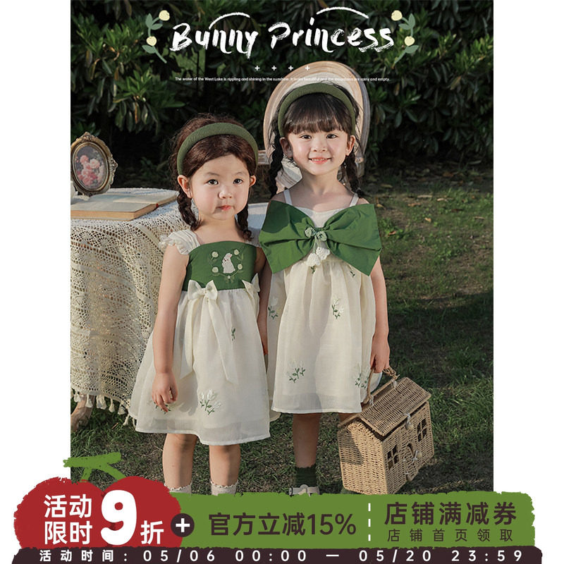 幼悠女童吊带裙可爱铃兰花刺绣2025夏季新款宝宝卡通蝴蝶结连衣裙