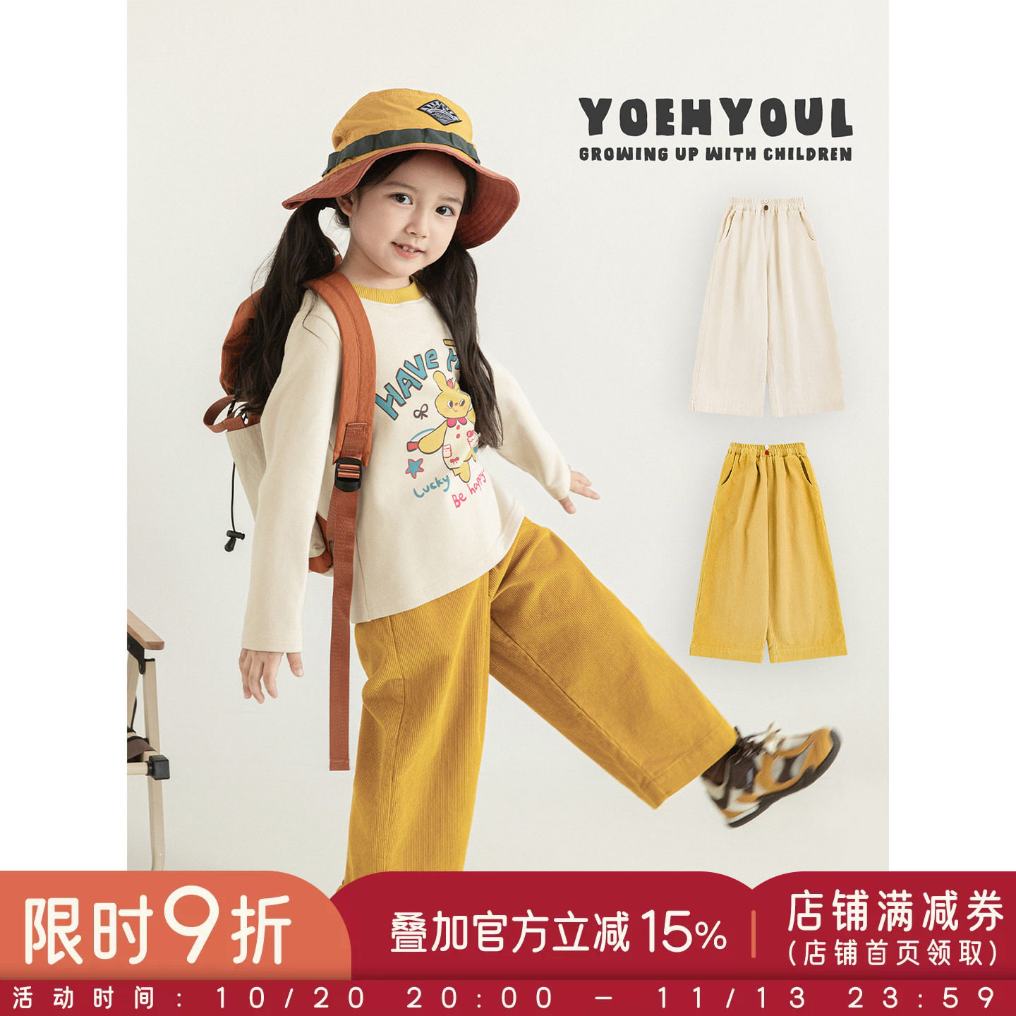幼悠女童复古灯芯条绒裤春秋萌趣可爱柔软亲肤防风保暖宽松直筒裤